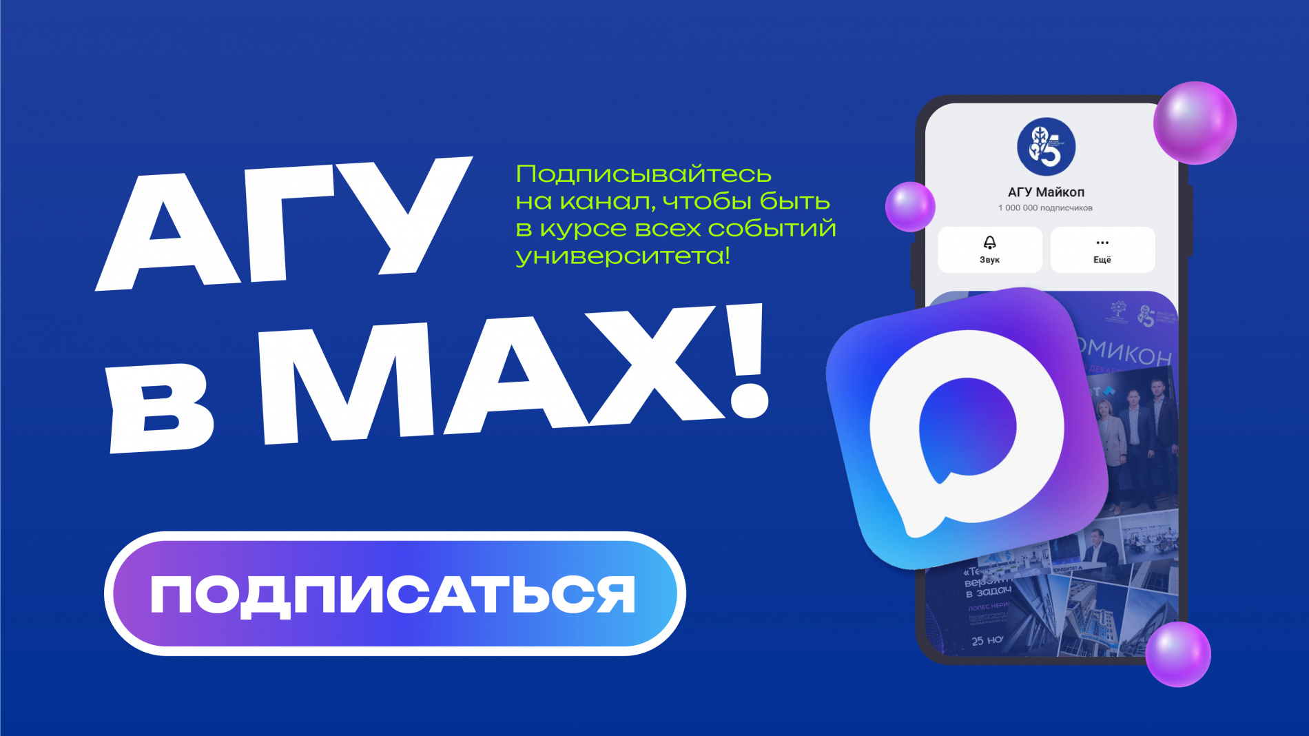Новый лендинг 3